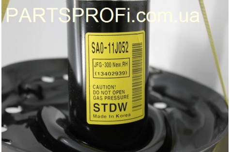 Амортизатор Круз передний правый (газ-масло) STDW