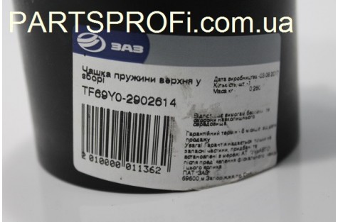 Пыльник переднего амортизатора Ланос / Сенс / Нексия / Эсп АвоЗаз