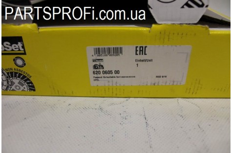 Комплект сцепления Ланос 1.5 / Нексия LUK