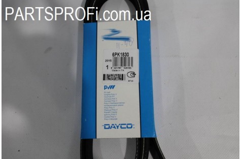 Ремень п-клиновый 6РК1830 Эванда / Эпика Dayco