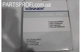 Фильтр салона Авео 1.6 Konner (угольный)