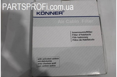 Фильтр салона Авео 1.6 Konner (угольный)