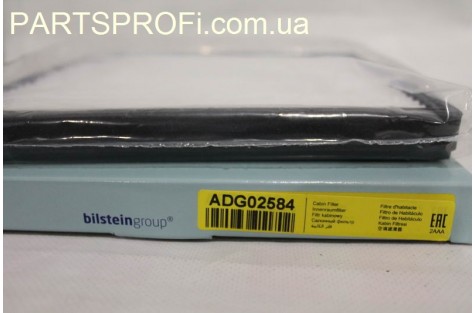 Фильтр салона Авео 1.5 (с 2011 гв) BP