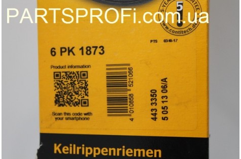 Ремень генератора Авео / Нуб 1.6 / Лачетти 1.6 / 1.8 (ЛДА, с 2007 гв) 6PK1873 Конти