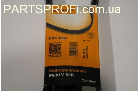 Ремень п-клиновый 6PK1885 Лачетти 1.8 (до 2007гв) / Нуб 2.0 / Так 2.0 / Эва 2.0 Конти