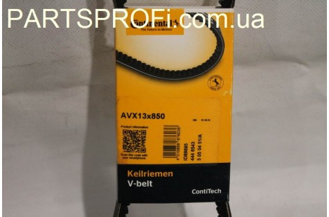 Ремень кондиционера Ланос Contitech