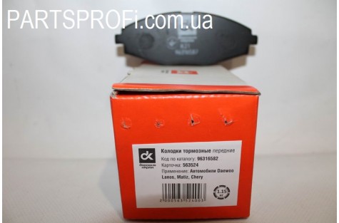 Колодки торм. Передние Ланос 1.5 \ Нексия 8кл \ Сенс \ Мат ДК