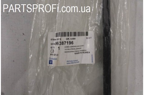Шланг тормозной задний правый Лачетти GM