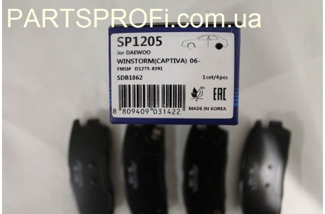 Колодки тормозные Каптива задние HI-Q