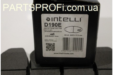 Колодки тормозные Авео передние Intelli