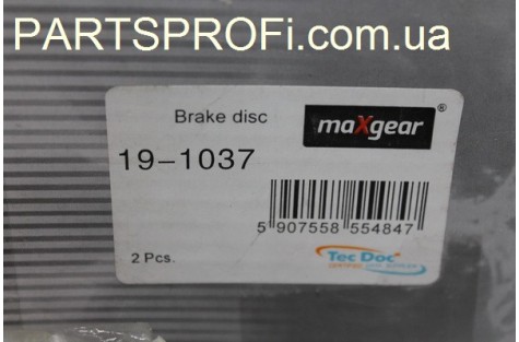 Барабан тормозной Ланос \ Сенс (без АБС), шт. Maxgear