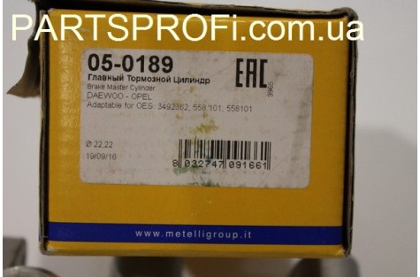 Главный Тормозной Цилиндр (с бачком) Нексия Metelli