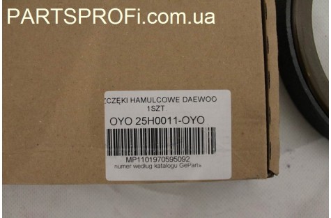 Колодки ручного тормоза Нубира 2.0 / Леганза Oyodo