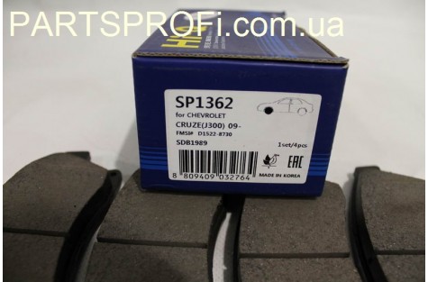 Колодки тормозные передние Круз / Авео T300