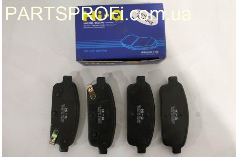Колодки тормозные Круз задние HI-Q