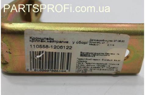 Крепление приемной трубы Сенс 1.4 (штанов)