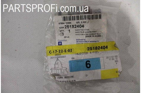 Форсунка топливная Лачетти 1.6