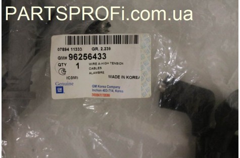 Провода зажигания Матиз 0.8 GM (катушка+трамблер)