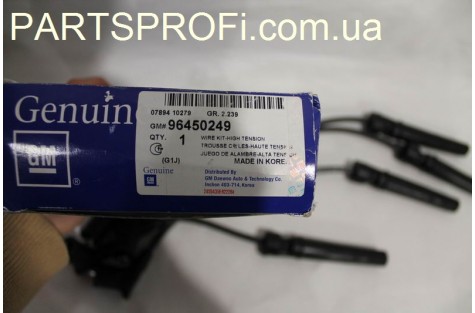 Провода зажигания Лачетти 1.6 GM