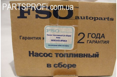 Бензонасос в сборе Матиз FSO